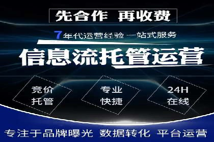 竞价推广的投放时机与频率：经典案例教学