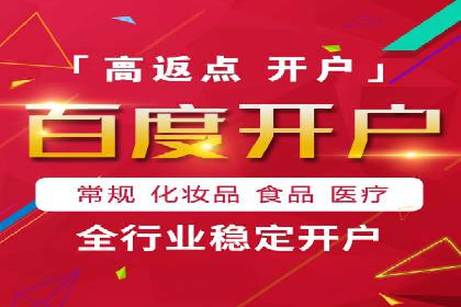 SEM网络推广案例：如何实现精准营销