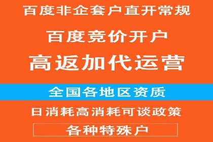 百度竞价推广代运营如何助力某体育用品品牌扩大市场